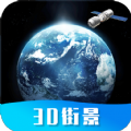 高维世界街景地图app手机版