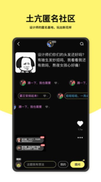时机时机der兼职接单app手机版图片1