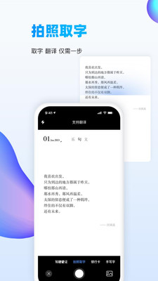 扫读app手机版图片1