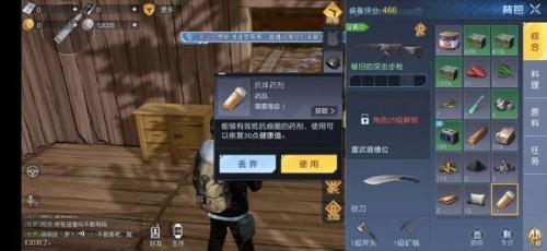 黎明觉醒健康值怎么提升 黎明觉醒健康值快速提升方法介绍