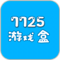 7725游戏盒app下载官方最新版
