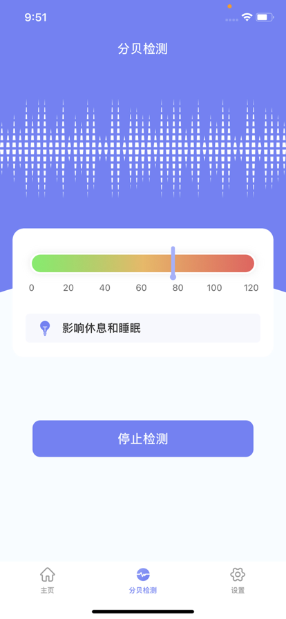 智清理垃圾清理软件app官方版图片1