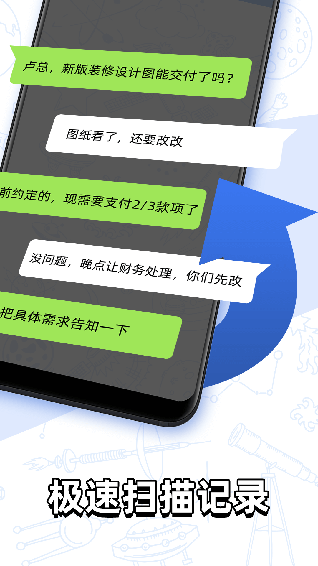 微信删除聊天记录怎么恢复？用这两个软件就搞定了 - 知乎