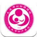 大连妇儿集团app官方版下载