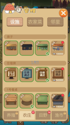 20230426141015912.png