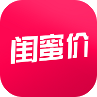 闺蜜价苹果免费下载