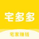 宅多多招聘免费手机版