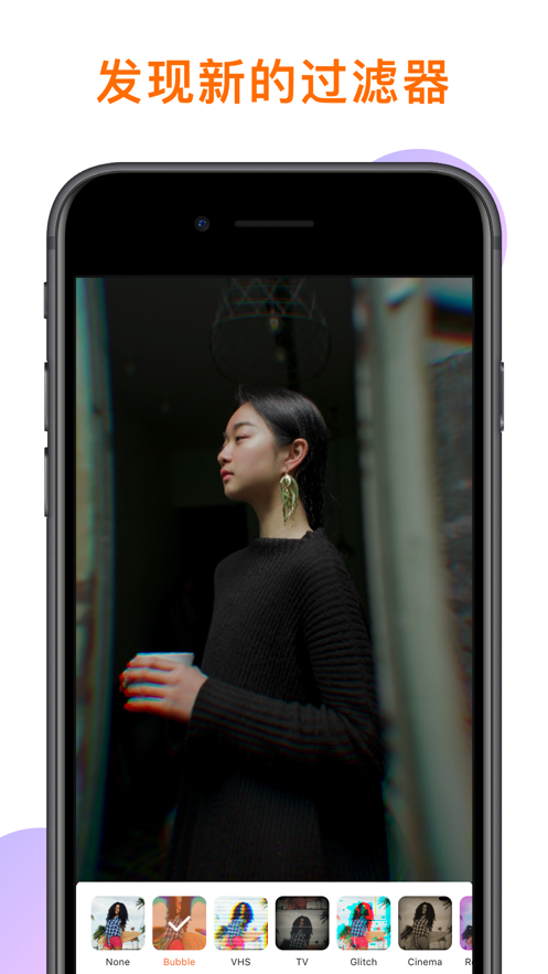 视频特效制作专业工具app官方版图片1
