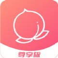 小密桃提词器app安卓版