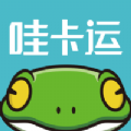 哇卡运客户版手机版app