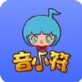 音小符教学课程app安卓版