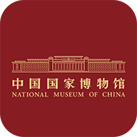 国家博物馆ios下载手机版