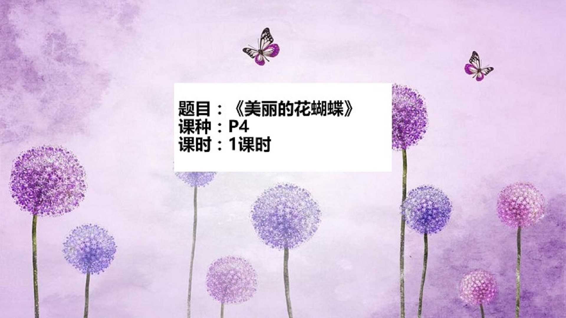 园丁驿站幼儿启蒙app客户端图片1