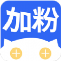微宝群发加人app手机最新版