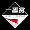 绝世一番赏抽手办购物app最新版