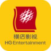 横店电影城ios手机下载