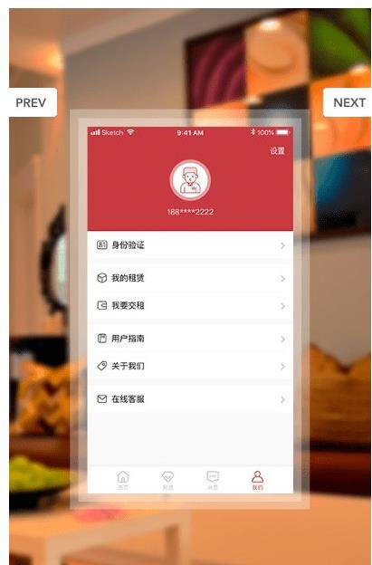 萝卜论坛版本库租房app最新版图片1