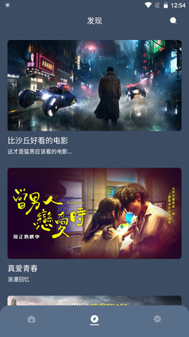 红茶影视追剧app官方图片1
