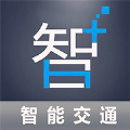 智能交通APP官方版