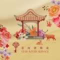星河湾生活家app官方下载最新版