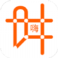嗨拼电商平台app最新版