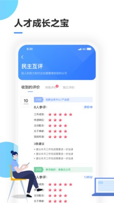 三清宝app安卓版图片1