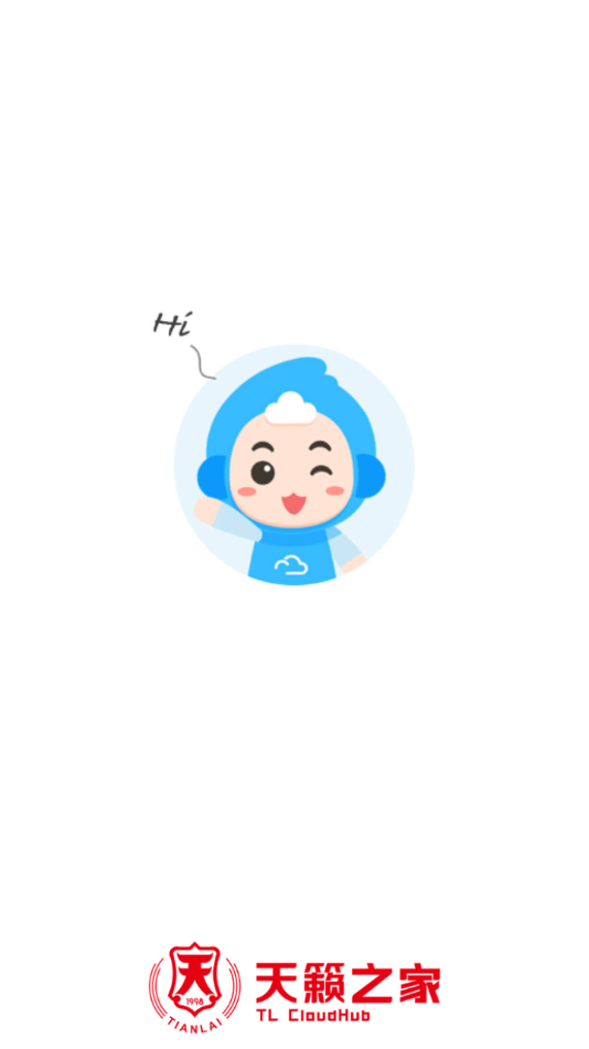 天籁之家移动办公平台APP官方版图片1