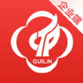 高新企服APP最新版