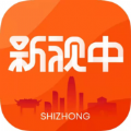 新视中政企服务APP最新版
