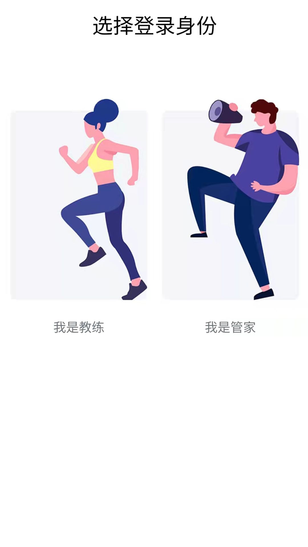 艾美助力软件下载最新版app图片1