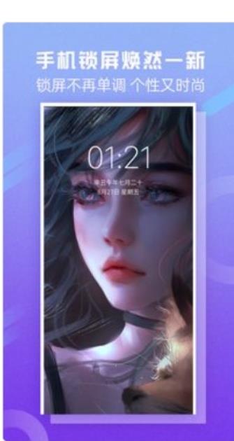 嘀嗒壁纸app手机最新版图片1