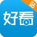 好看站手机站版App官方版