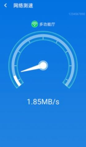 易键wifi连接安卓版app图片1