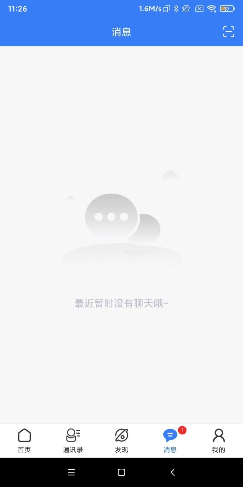 易启点综合服务平台APP最新版图片1