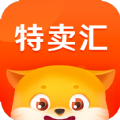特卖汇手机ios下载