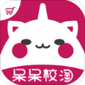 呆呆校淘手机ios版