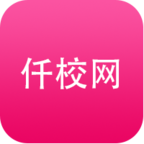仟校商城苹果下载安装
