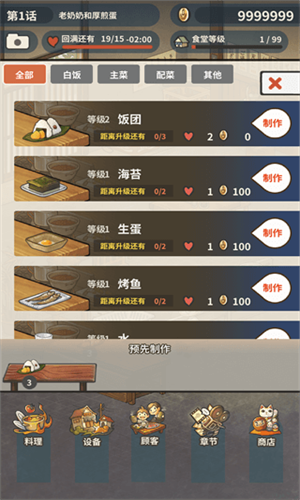 20230519041441350.png