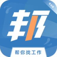 邦找猎聘App手机苹果下载