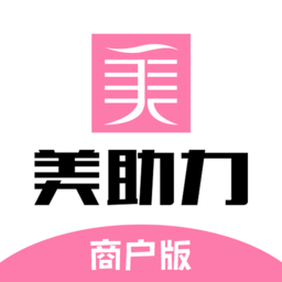 美助力APP免费下载安装