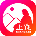 上饶旅游下载ios版