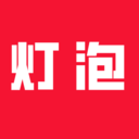 灯泡省钱APP免费版下载