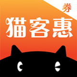 猫客惠手机免费下载