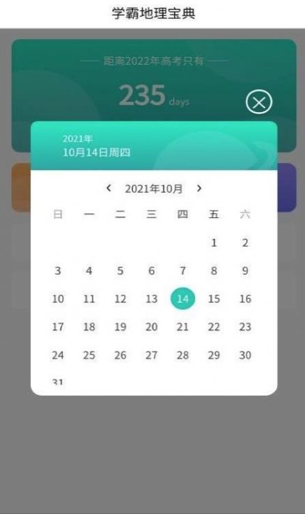 名片模板制作软件app最新版图片1