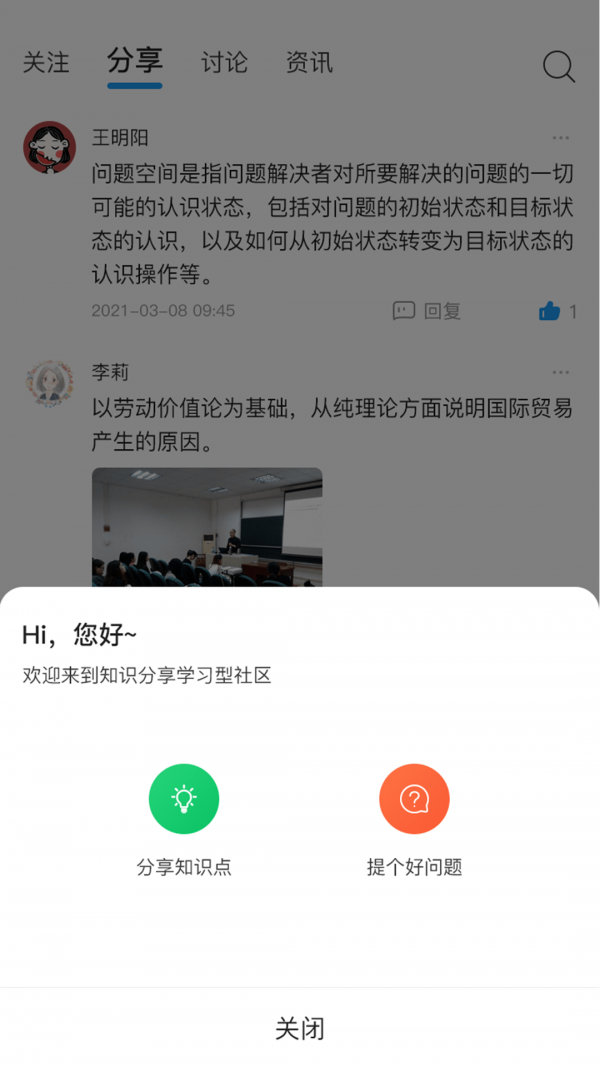三钉教育非常1+1备考专用英语2022app最新版图片1