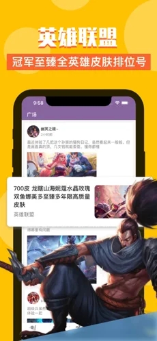 Z号玩APP