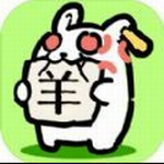 兔了个兔下载安装2023版本
