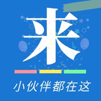 来拼单苹果免费版