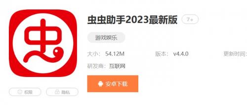 地铁跑酷如何内置菜单 地铁跑酷如何内置无邪盒子菜单 地铁跑酷如何内置切换地图