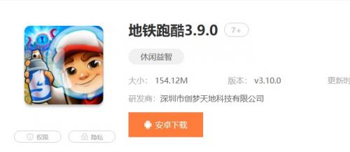 地铁跑酷如何内置菜单 地铁跑酷如何内置无邪盒子菜单 地铁跑酷如何内置切换地图